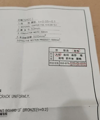 NEW Denso DMNC-GV