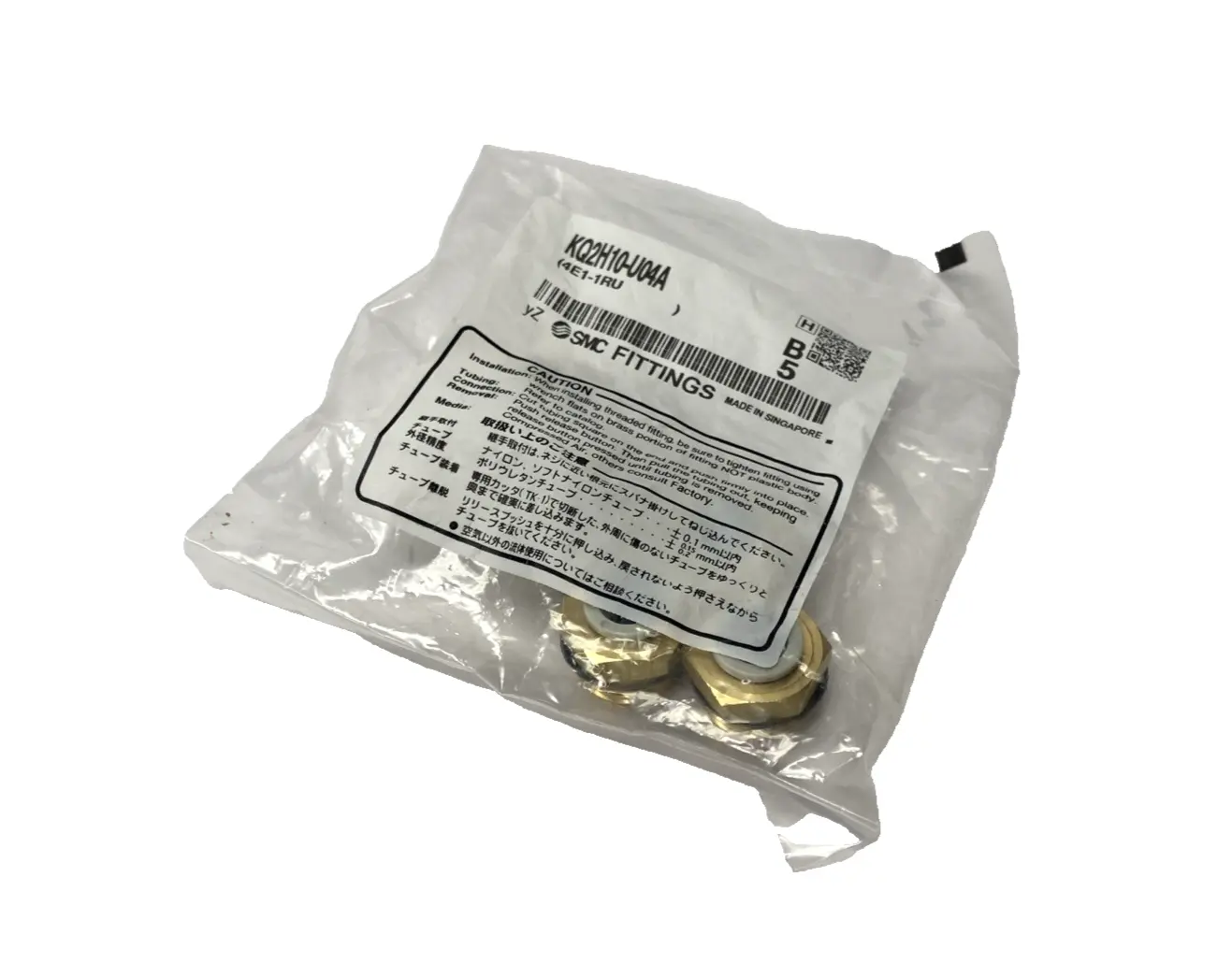 KQ2H10-U04A | SMC  Pneumatic One-Touch Fitting 10mm Tube O.D. 1/2" Thread 5-PACK - New