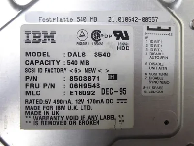 Heller 20.004165-02 uni-pro / CNC90 SYS90-S540 CNC Storage Card Used