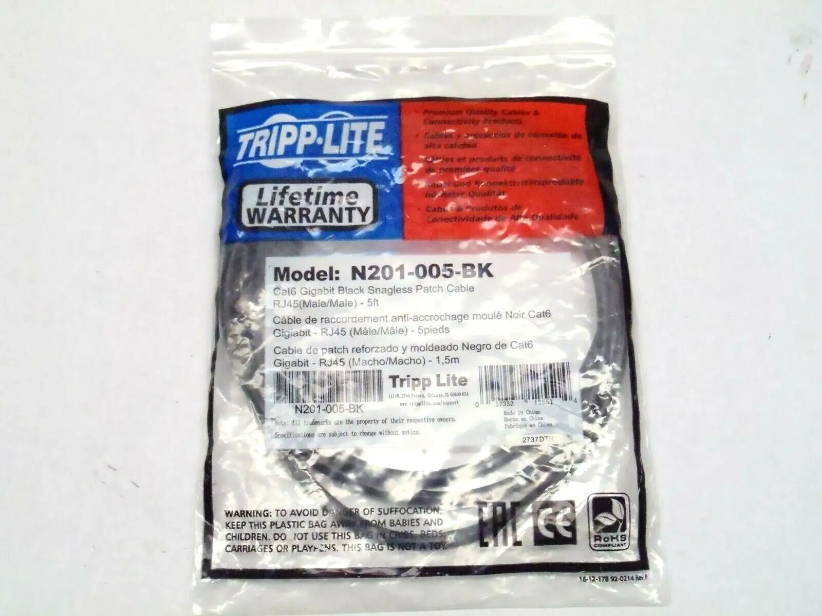 New | in-Stock Tripp Lite N201-005-BK Misc Networking Equipment Michigan US | Maverick Industrial Sales #1410721