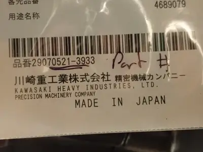 NEW HITACHI PG200479