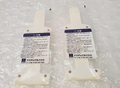 END EFFECTOR FOR WET BENCH