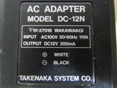 RVSI Acuity Imaging 001-904040 Power Supply NIB