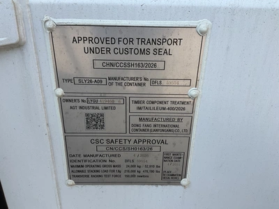 Used 2026 HIGH CUBE _UNKNOWN_ Shipping Containers Michigan US | Miedema Asset Management Group #1372868