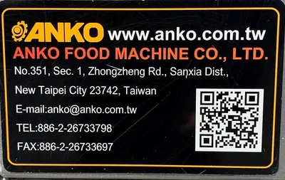 USED 2013 ANKO AFD-888