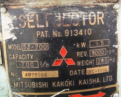 Mitsubishi SJ-700 self-cleaning oil purifier, SS.