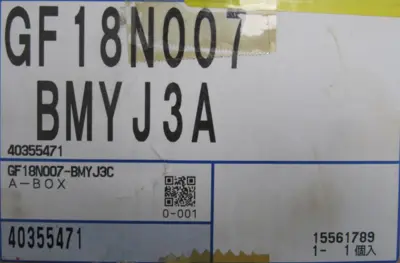 NEW BROTHER GF18N007-BMYJ3A GEAR MOTOR 7.5:1 GF18N007BMYJ3A
