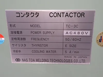NEW NAS TOA WELDING TECHNOLOGIES CO TC3C
