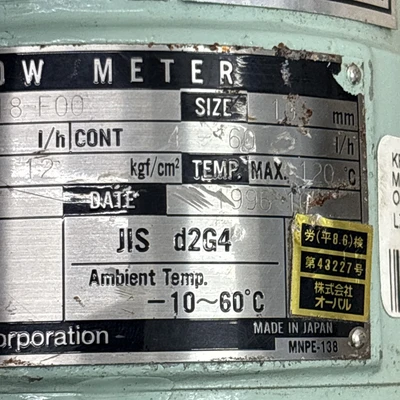 USED OVAL Corporation Lz414-620-z118-F00