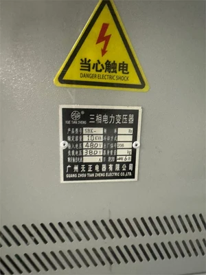 USED 2019 NANXING "JS90R"