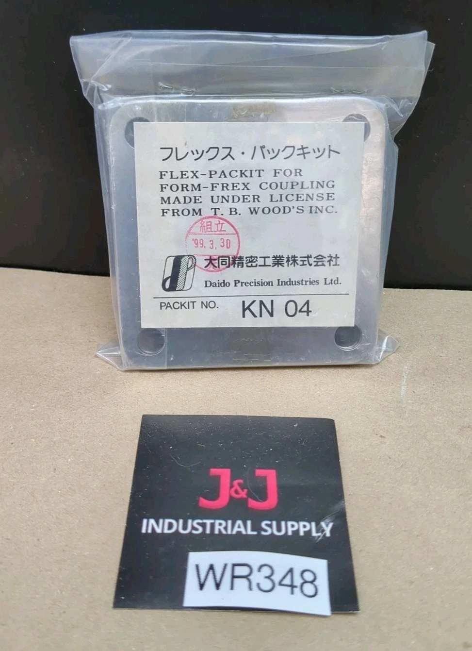 NEW Daido Precision Industries Ltd. KN 04