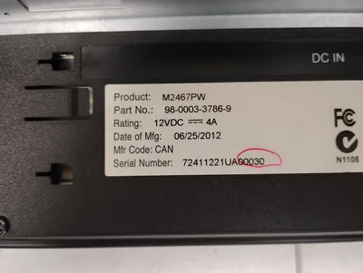 USED 3M M2467PW