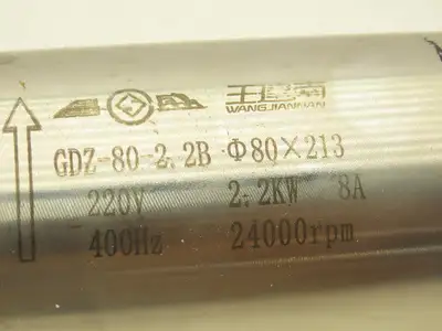 GDZ-80-2-2B Water Cooled Milling Motor 220V 400Hz 24000 RPM 2.2kW 8A