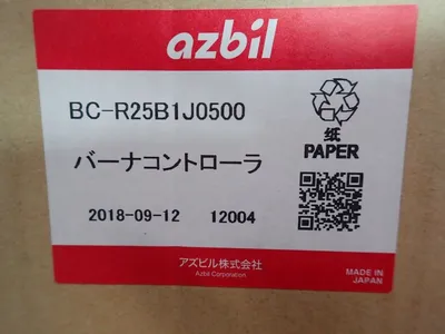 NEW 2018 AZBIL BCR25B1J0500