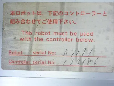 USED YAMAHA SXYT