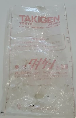NEW Takigen A-1600 / -1700 / -1900 ?
