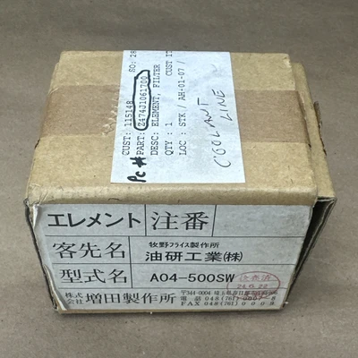 NEW Makino Z474J1061700