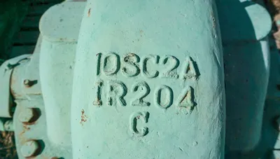 USED INGERSOLL RAND 12X10X11 BTS