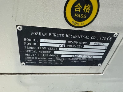 USED 2019 FOSHAN PURETE PRT-U2113