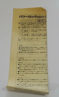 NEW TSUBAKI PL3TK