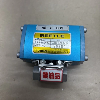 USED Beetle B-100 / AB-10-BSS