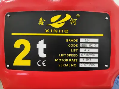 USED XINHE XH-02