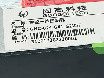 Used Googoltech Embedded Motion Controller 24-Axes Motion Controls Michigan US | Maverick Industrial Sales #1391435