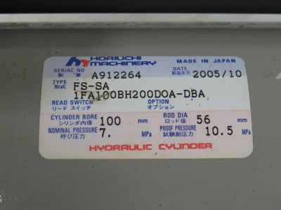 Used HORIUCHI MACHINERY _UNKNOWN_ Hydraulic Cylinders | OCO Industrial #1640175