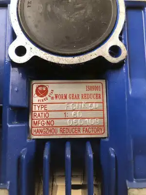 Hangzhou FCNK50 Right Angle Worm Gear Speed Reducer 1:60 060109