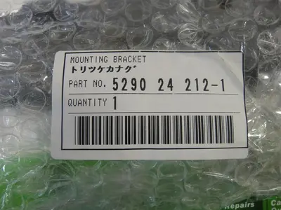 NEW RYOBI 5290 24 212-1