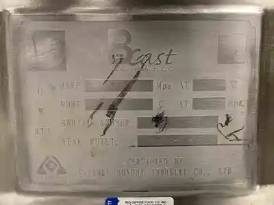 USED BCAST NA