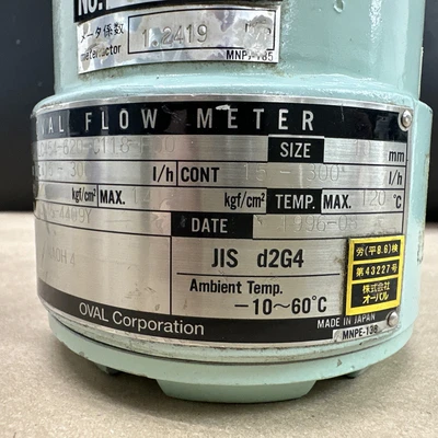 USED OVAL Corporation LC454-620-C118-F00