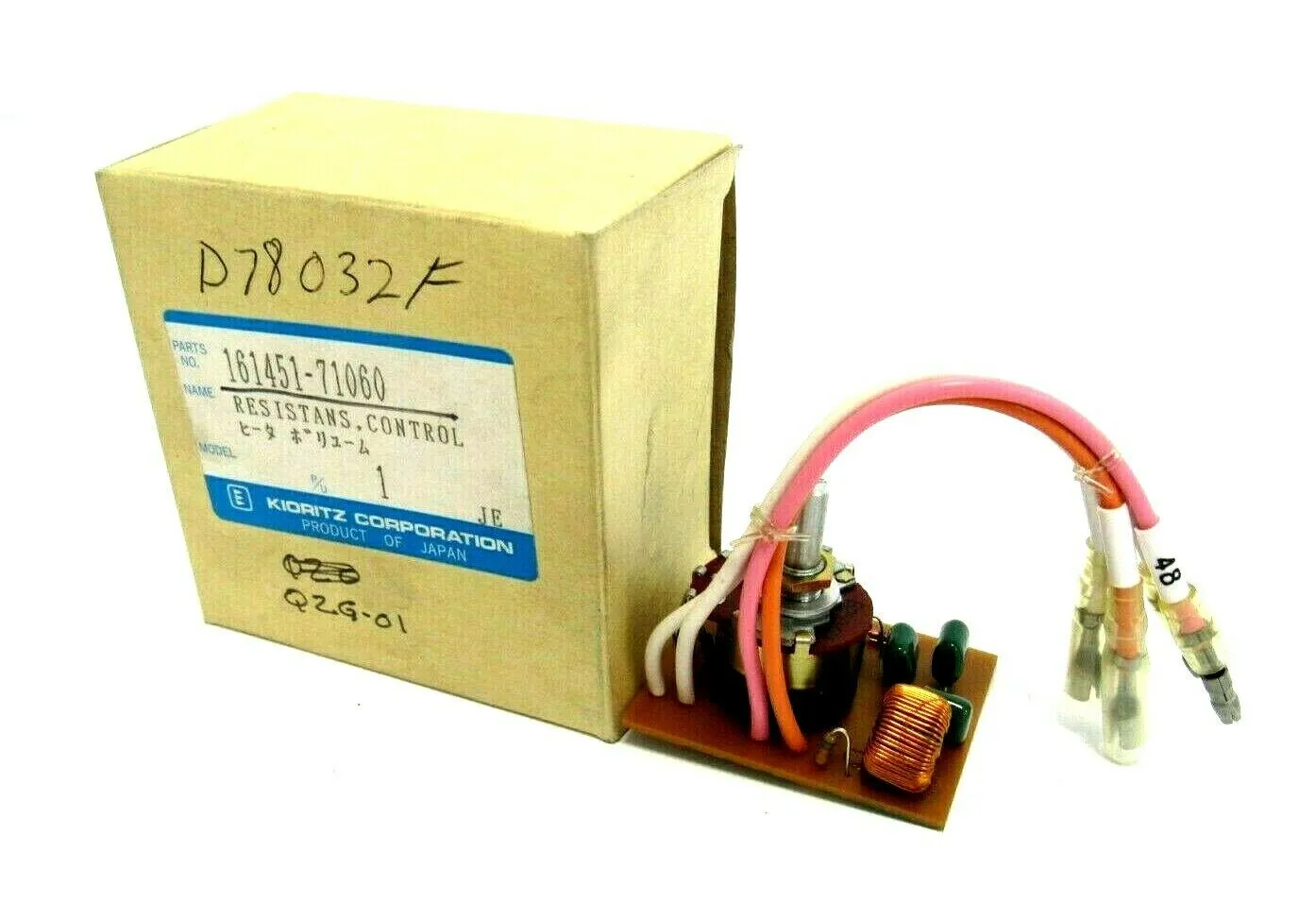 NEW KIORITZ 161451-71060 RESISTANS CONTROL 16145171060