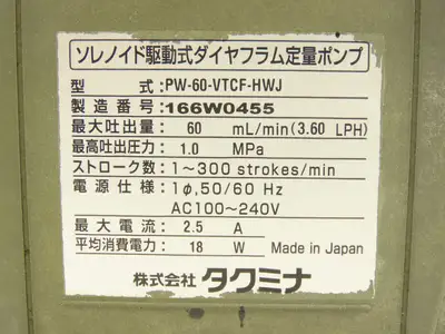 Tacmina PW-60-VTCF-HWJ Diaphragm Solenoid Metering Pump 60mL/Min 100-240V