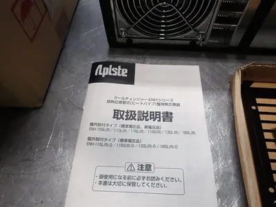 NEW APISTE ENH110L(R)220