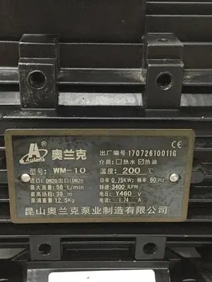 USED AULANK WM-10