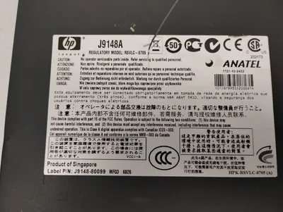 USED HP J9148A