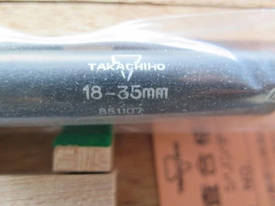 NEW TAKACHIHO Does Not Apply