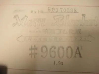 NEW HAMADA A252