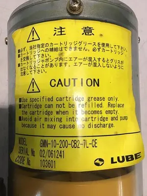 USED LUBE CORP GMN-10-200-CB2-7L-CE