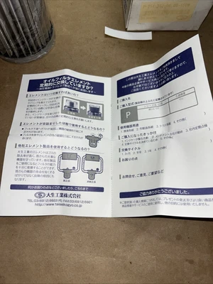 NEW Taisei Kogyo P351B06150W