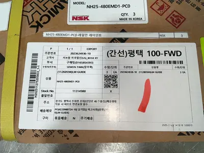 Used NSK NH25480EMD1PCO Miscellaneous MRO Ohio US | HGR 24 #1404417