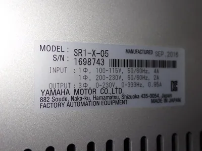 USED YAMAHA SR1X05