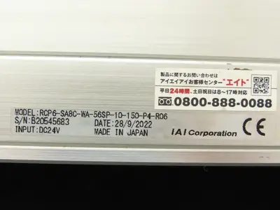 IAI Robo Cylinder Linear Screw Actuator 10mm Lead 150mm Stroke 24VDC