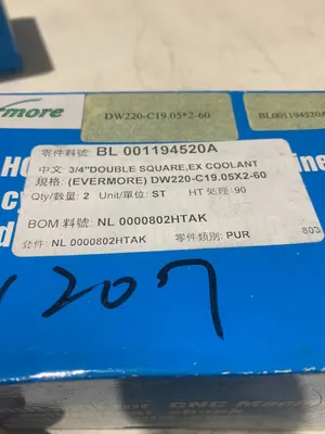 NEW EVERMORE DW220-C19.05X2-60