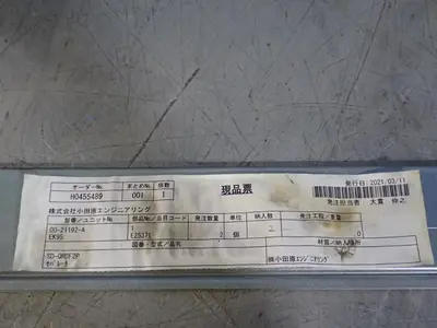 USED NEGUROSU 5DORDF2P