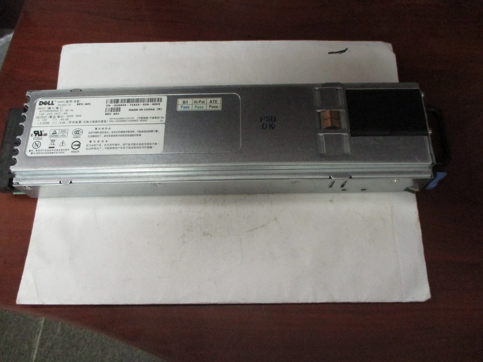USED Dell PSPS-2521-1D