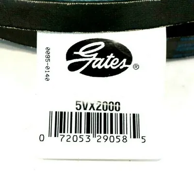 NEW GATES 5VX2000 SUPER HC POWERBAND BELT