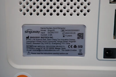 USED SINGUWAY SINGU20