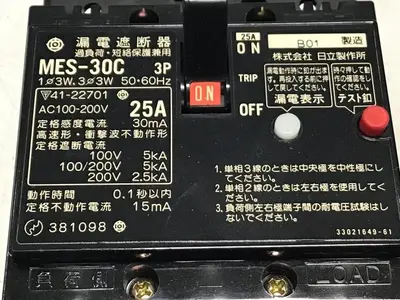 USED HITACHI MES-30C